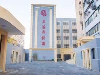 威海路155弄50號,上海淮劇團新家今天首次揭開面紗 威海路155弄50號,上海淮劇團新家今天首次揭開面紗