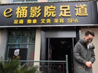 復工指南4.0版“解凍”街頭巷尾，洗衣店、足浴店店主終于笑了