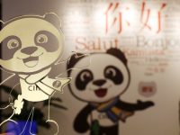 第三屆進博會首批143家參展商名單公布,比往屆足足提前一個多月 第三屆進博會首批143家參展商名單公布,比往屆足足提前一個多月