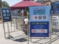 記者直擊上海部分省際班線復運：層層把關，發送班次約占往日一成