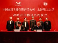 兩零件可降30%成本,中國商飛零部件技術如何交出“國產”答卷? 兩零件可降30%成本,中國商飛零部件技術如何交出“國產”答卷?