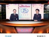 稅務“牽手”融媒體，虹口打造首個“云”上稅宣品牌