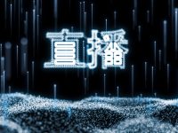 交易目標100億元，上海工業品銷售也要玩“直播帶貨”啦