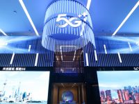 5G+衛星實驗室今落戶虹口北外灘，成國內首個5G與衛星通信融合仿真測試平臺