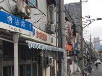 山壽里將啟動第二輪方案征詢,成北外灘規劃中首個啟動舊改地塊 山壽里將啟動第二輪方案征詢,成北外灘規劃中首個啟動舊改地塊