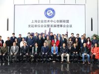 打造產業技術創新要素新高地，上海專門成立這個聯盟