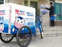 上海這家國企為“五五購物節”砸17億元,每位消費者可領555元 上海這家國企為“五五購物節”砸17億元,每位消費者可領555元