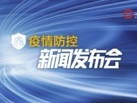 上海疫情防控發布丨下調為三級響應后,乘坐公共交通工具還需佩戴口罩嗎? 上海疫情防控發布丨下調為三級響應后,乘坐公共交通工具還需佩戴口罩嗎?
