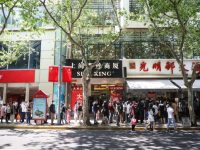 淮海路原來誕生了這么多“第一”，骨子里的“時尚”始終在延續