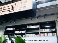 和電商打一樣的折,還享受滿減,我們在上海發現了一家賣書不賺錢的書店 和電商打一樣的折,還享受滿減,我們在上海發現了一家賣書不賺錢的書店