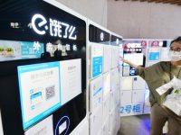 上海三年內新增智能取物柜1.5萬臺，建設300個社區生鮮前置倉