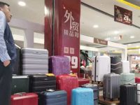 當出口業務遭遇疫情重創,外貿企業怎么走出新路子?他們這么說 當出口業務遭遇疫情重創,外貿企業怎么走出新路子?他們這么說