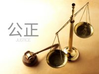 上海擬立法為公益訴訟擴圍：除生態、英烈保護，將增非法集資、歷史建筑保護等