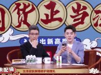 揭秘上海新國貨，細兩寸的“腰精褲”和雪糕界的“愛馬仕”都有名堂