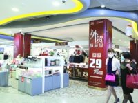 原價1099元純羊絨圍巾只賣299元,“五五購物節”來這兒淘淘外貿精品吧 原價1099元純羊絨圍巾只賣299元,“五五購物節”來這兒淘淘外貿精品吧