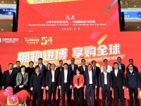 記者搜羅到這些低至5.5折的進口好物，發現進博會同款真不少