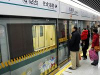 《上海市軌道交通乘客守則》修訂,新增“電子設備外放”等禁止行為 《上海市軌道交通乘客守則》修訂,新增“電子設備外放”等禁止行為