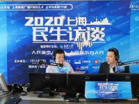 今年上海計劃新建100個出租車候客站,實現中心城區公交電子站牌全覆蓋 今年上海計劃新建100個出租車候客站,實現中心城區公交電子站牌全覆蓋