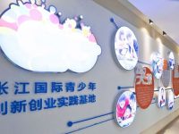 張江科學城怎么玩？上海首條兒童科創路線發布，15個參觀點全指南