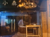 今天黯然關張的店鋪,未來可能就成了盒馬麥當勞,翻牌之后打法也變了樣… 今天黯然關張的店鋪,未來可能就成了盒馬麥當勞,翻牌之后打法也變了樣…