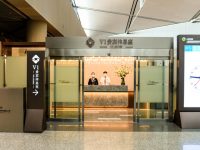 虹橋機場這個貴賓室重新開張推“零門檻”,透露了很多信息…… 虹橋機場這個貴賓室重新開張推“零門檻”,透露了很多信息……