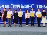 這個“殿堂”三年只入座了83個席位,隨時擔心被“后浪”取代 這個“殿堂”三年只入座了83個席位,隨時擔心被“后浪”取代