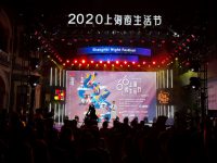 為何昨天的夜上海出現了久違的人氣?原來是因為這場全城活動 為何昨天的夜上海出現了久違的人氣?原來是因為這場全城活動