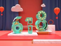 今年電商“618”玩法樸素:沒有套路、直接降價,無需做“湊單數學題” 今年電商“618”玩法樸素:沒有套路、直接降價,無需做“湊單數學題”