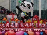 第三屆進博會籌備火力全開,這個周末,“四葉草” 變身夜上海打卡地 第三屆進博會籌備火力全開,這個周末,“四葉草” 變身夜上海打卡地