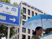 郊區通勤P+R才最爽?上海一地鐵終點站打通5萬平地下空間,能停車還有商業 郊區通勤P+R才最爽?上海一地鐵終點站打通5萬平地下空間,能停車還有商業