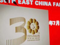 第30屆華交會“云”上開幕，參展商、采購商信心滿滿