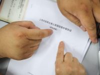 上海中心城區又有三個地塊將啟動舊改