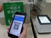 一部手機改變傳統就診模式,申城“醫保脫卡支付”推廣至區域性醫療中心 一部手機改變傳統就診模式,申城“醫保脫卡支付”推廣至區域性醫療中心