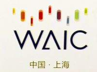 世界人工智能大會花開申城,“白玉蘭開源”共建AI開源生態,趨勢不可阻擋 世界人工智能大會花開申城,“白玉蘭開源”共建AI開源生態,趨勢不可阻擋