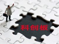 螞蟻集團為什么選擇科創板?這些改革創新的不斷落地可能是原因 螞蟻集團為什么選擇科創板?這些改革創新的不斷落地可能是原因