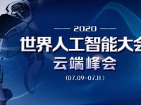 這些“全國第一”已在上海落地,記者帶你走進阿里巴巴上海研發中心 這些“全國第一”已在上海落地,記者帶你走進阿里巴巴上海研發中心