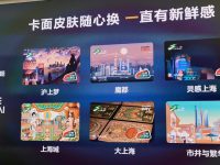 華為手機上海交聯卡發布，可暢行全國280多個城市，使用時這些事項要注意