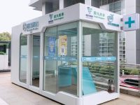 上海出現“無人藥站”,人工智能“老中醫”坐鎮,姐姐化了妝也可以精確面診 上海出現“無人藥站”,人工智能“老中醫”坐鎮,姐姐化了妝也可以精確面診