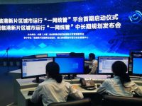 上海最火的開發區發布城市治理中長期規劃,無人機打造3分鐘智能處置天網 上海最火的開發區發布城市治理中長期規劃,無人機打造3分鐘智能處置天網