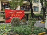 上海首個探索老房加梯的小區,終于實現了整小區加梯!他們是如何做到的 上海首個探索老房加梯的小區,終于實現了整小區加梯!他們是如何做到的