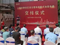 老房加梯再提速!八小時現場吊裝,上海首臺整體裝配電梯交付,居民提前一個月用新梯 老房加梯再提速!八小時現場吊裝,上海首臺整體裝配電梯交付,居民提前一個月用新梯