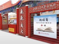 上海書展提前看 | 重磅科技醫學成果首發，邀你來做“朗讀者”