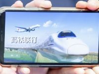 中國民航與高鐵首次打通銷售平臺，“飛機+高鐵”一站式聯訂未來還有優惠