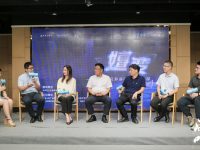 聽“獨角獸”們說：北外灘經濟業態如何突圍？