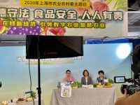 今年以來,上海有5000噸農產品多了點東西…… 今年以來,上海有5000噸農產品多了點東西……