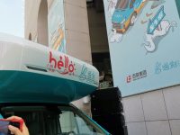 上海“早餐工程”三套logo問世 上海“早餐工程”三套logo問世