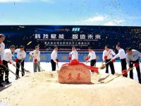 50億元助力“上海制造”，國際知名智能制造企業全球總部在上海嘉定開工