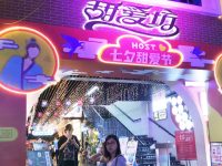 “上海最浪漫的馬路”今晚格外亮眼,還將打造愛情文化街 “上海最浪漫的馬路”今晚格外亮眼,還將打造愛情文化街