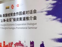 今年前7個月，上海新增跨國公司地區總部30家，研發中心11家