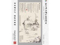 這場海派名家慈善書畫展上,教小朋友用地道“唐調”吟誦古詩 這場海派名家慈善書畫展上,教小朋友用地道“唐調”吟誦古詩